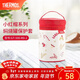 膳魔師（THERMOS） 燜燒罐保護套燜燒杯套便攜式外帶拎手大容量罐套/杯套 小紅帽系列罐套