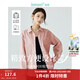 茵曼（INMAN）通勤百搭長(cháng)袖白襯衫女法式氣質(zhì)寬松別致開(kāi)衫襯衣 皮粉色 XL