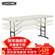 LIFETIME升降桌商務(wù)會(huì )議桌學(xué)習培訓桌展會(huì )桌戶(hù)外聚餐折疊桌家用餐桌椅組合 單桌(杏色/桌面不對折)