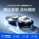 蘭蔻（LANCOME）小黑瓶精華眼霜15ml