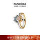 潘多拉（PANDORA）[新年禮物]日月同輝戒指情侶對戒男女同款生日禮物送女友 告白套裝（聯(lián)系客服 了解尺碼 56MM（建議120-130斤）
