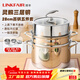 凌豐（LINKFAIR）蒸鍋不銹鋼家用雙層加厚大容量湯鍋帶蒸籠蒸片電磁爐燃氣灶通用 靈鵝三層鋼五件套 2層 28cm