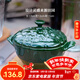 琺寶（staub）陶瓷創(chuàng  )意雙耳帶蓋補品湯盅燉罐湯煲蒸蛋盅甜品湯碗小烤盤(pán)烘焙模具 洋薊-綠色