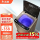 志高（CHIGO）洗衣機全自動(dòng)小型家用波輪一鍵快洗 大容量智能洗脫一體機藍光洗護桶風(fēng)干宿舍出租房學(xué)校 10kg【藍光洗護+風(fēng)干潔桶+強電機】咖啡金 波輪