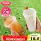 美麗雅 奶茶杯一次性咖啡杯帶蓋500ml*20套珍珠飲料塑料杯加厚果汁杯子