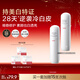 韓束白蠻腰水乳80ml套裝美白淡斑去黃提亮抗皺護膚品新年禮物送女友