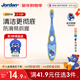 Jordan兒童牙刷細軟毛牙刷呵護牙齦 3-5歲（二段單支裝） 顏色隨機