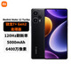 小米（MI）Redmi Note 12 Turbo驍龍7+ Gen2處理器6.67英寸120Hz刷新率6400萬(wàn)像素5000mAh67w 碳纖黑 16GB+1TB 以上套餐均為【原廠(chǎng)屏】功能齊全