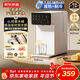 京東京造言犀飲水機制熱制冷 家用桌面臺式小型 直飲水一體機燒水壺 3秒即熱 4L抗菌水箱 年會(huì )行政采購