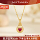 MITHAOL愛(ài)心泡泡項鏈女 輕奢小眾高級感復古拉絲紅剛玉鎖骨鏈女款 愛(ài)心泡泡項鏈 情人節紀念日生日禮物禮盒套裝
