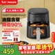 飛利浦（PHILIPS）海星底盤(pán)觸控多功能空氣炸鍋可視免翻面家用4.2L大容量炸烤箱一體 NA221 年貨節送禮