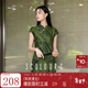 三彩【暗香疏影】2025秋季新款改良旗袍裙連衣裙長(cháng)裙收腰短袖C 叢林綠 L 165/88A