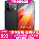vivo iQOO Neo8 二手5G手機 驍龍8+ 144Hz護眼全面屏 自研芯片 游戲電競手機 夜巖 12GB+256GB【贈3C認證充電器】 95新