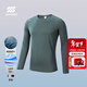 海瀾之家（HLA）長(cháng)袖T恤男孫華東同款運動(dòng)吸濕速干短袖男秋季 綠灰44 M 170/88A 推薦125~136斤