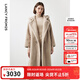 朗姿【尖貨補單】麂皮絨羊毛羊剪絨外套大衣女法式連帽泰迪顆粒絨皮草 象牙白色2 M