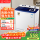 小鴨洗衣機半自動(dòng)雙桶雙缸家用大容量小型租房宿舍波輪脫水甩干兩用雙杠省電老式強動(dòng)力易操作以舊換新 19.5公斤 雙缸 洗13+脫6.5 瀑布噴淋全國聯(lián)保