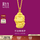 周生生足金本命佛不動(dòng)尊菩薩生肖雞 生生有禮黃金吊墜89236P計價(jià) 2.13克(含工費100元)