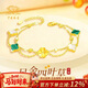 中國珠寶足金黃金幸運四葉草手鏈女輕奢高端手環(huán)手飾新年生日送女友禮物