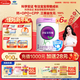 君樂(lè )寶（JUNLEBAO）至臻 3段幼兒配方奶粉(12-36月齡)800克*6聽(tīng)裝【新老隨機發(fā)】