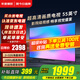 小米（MI）電視55英寸Mini LED平板電視機2025款S Pro 4G+64G液晶4K超高清紅米智能游戲家用客廳彩電以舊換新 55英寸 【年度爆款免費安裝】2+32G存儲 超高刷