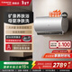 卡薩帝（Casarte）電熱水器60升80升家用洗澡儲水式一級能效變頻速熱國家補貼以舊換新免費上門(mén)安裝免清洗免換鎂棒 60L 換新首選丨CH3養膚浴