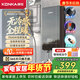 康佳（KONKA）即熱式電熱水器 7500W免打孔家用廚房面盆 出租房工地速熱洗澡熱水龍頭DSZF-KF7504Y