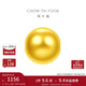 周大福小圓珠金珠diy轉運珠黃金足金吊墜(工費120)約0.8g EOF1060