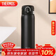 膳魔師（THERMOS）保溫杯One touch 防滑硅膠底316鋼男女士學(xué)生水杯TCMD-501S FSB