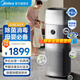 美的（Midea）【除甲醛PM2.5雙數顯】加濕器空氣凈化器除煙味凈化除過(guò)敏源新風(fēng)空調伴侶 【旗艦甲醛數顯】RX600 PROH