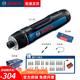 博世GO 3鋰電電批螺絲刀筆式直柄小型無(wú)線(xiàn)充電式電動(dòng)螺絲批起子機 GO 3