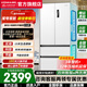康佳冰箱 510升雙系統雙循環(huán)法式電冰箱四開(kāi)門(mén)超薄零嵌入式底部散熱一級能效風(fēng)冷無(wú)霜深冷直角開(kāi)門(mén) 510升白色【 D00抗菌凈味+15天生態(tài)原鮮】