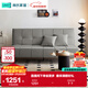林氏家居免洗科技布沙發(fā)床可折疊多功能TBS261【瑪雅灰】TBS261大三人位