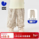 迷你巴拉（minibala）男女童褲子夏防蚊寬松兒童嬰兒寶寶長(cháng)褲【速干吸汗】