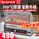 樂(lè )創(chuàng  )（lecon）烤腸機商用熱狗機全自動(dòng)臺式烤火腿淀粉腸機5管7管9管11管烤香腸便利店小吃雙層烤腸機小賣(mài)部擺攤 5管烤腸機-201標準管