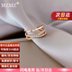 MZMZ彩金戒指女時(shí)尚交叉潮流玫瑰金食指戒情人節214禮物送女友老婆 交叉氣質(zhì)戒指（活口）