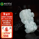 七彩云南情人節禮物翡翠瑞獸貔貅吊墜掛件男女款項鏈玉石玉墜節日生日禮物 翡翠招財貔貅