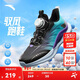 安踏少年【官方自營(yíng)】馭風(fēng)運動(dòng)鞋2025秋季低幫透氣網(wǎng)眼旋鈕青少年跑步鞋男