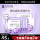 絲芙蘭（SEPHORA）安瓶面膜 保濕補水 提拉緊致  5片裝