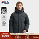 FILA 斐樂(lè )官方男士羽絨服2025冬季新款時(shí)尚休閑舒適保暖連帽外套 暗碄綠-DG 3XL 190/108A/XXXL