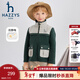 哈吉斯（HAZZYS）品牌童裝男童外套秋新品防靜電舒適簡(jiǎn)約撞色休閑針織外套 深青綠 130