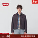 Levi's李維斯26年春夏新款男士美式復古簡(jiǎn)約休閑通勤風(fēng)牛仔外套 炭黑 M