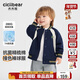 齊齊熊[7A抗菌精棉雙面280g]齊齊熊男童棒球服外套寶寶秋款2025新款兒童