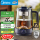 美的（Midea）養生壺 1L大容量一體式噴淋煮茶器蒸煮茶壺 辦公室煮茶燒水一體機 304不銹鋼花茶白茶ZC10S01