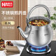 助家樂(lè )不銹鋼中藥煎鍋家用中藥罐熬藥燃氣煤氣灶專(zhuān)門(mén)熬中藥專(zhuān)用鍋煎藥壺 湯藥煲壺【316鋼內膽-長(cháng)嘴】 6L
