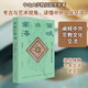 西域與南   考古、藝術(shù)與文化交流姚崇新 著(zhù)中華書(shū)局  新華書(shū)店文軒正版 圖書(shū)