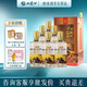 西鳳酒【年貨節 正品保障】百年精典 45度鳳香型 宴請禮贈白酒 45度 500mL 6瓶 【整箱】