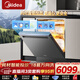 美的（Midea）嵌入式洗碗機GX1000SMax尊享版【小西梅18套】智能投放大容量變頻五噴臂萬(wàn)向颶風(fēng)洗家用洗消一體機 嵌入式 GX1000S Max尊享版