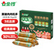 金鑼黑豬肉火腿腸肉粒多30g*8支優(yōu)質(zhì)火腿腸香腸速食零食