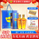 黃金酒【年貨送禮酒】39度萬(wàn)福送長(cháng)輩過(guò)年送禮酒草本酒高端伴手禮 39度 480mL 2盒