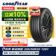 固特異（Goodyear）汽車(chē)輪胎 255/50R20 109V  E銳乘 靜音棉 SCT  適配理想ONE/L7